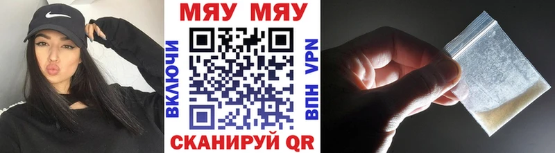 Наркошоп купить Канабис  БУТИРАТ  ГАШИШ  Мефедрон  Морозовск