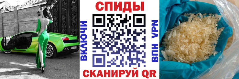 АМФЕТАМИН Розовый Купить где Морозовск