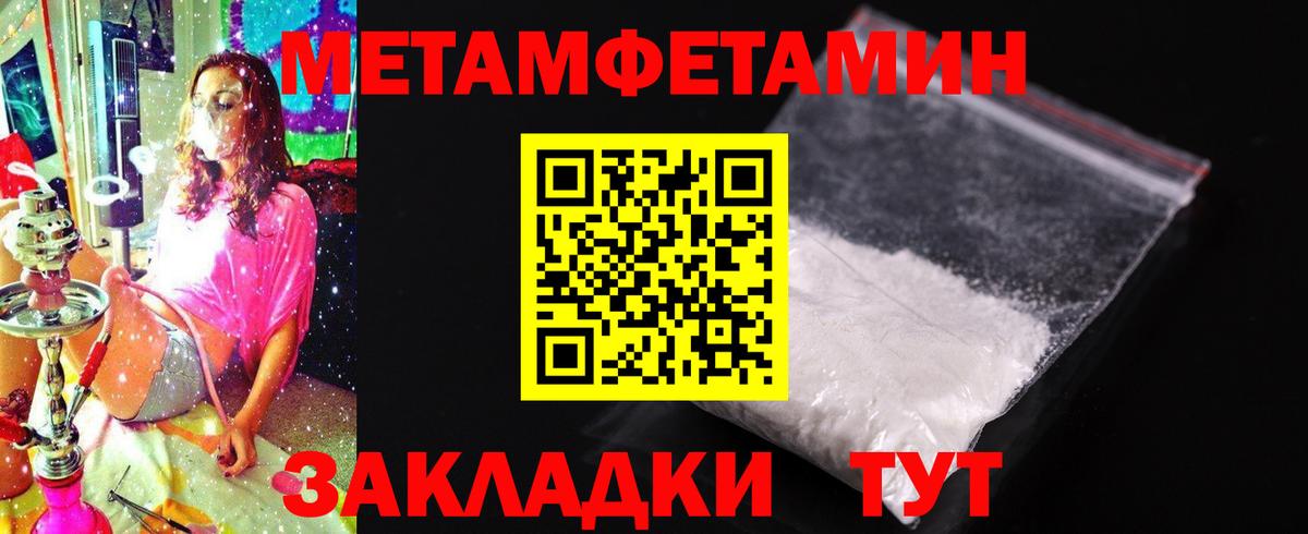 Amphetamine Розовый  Amphetamine  АМФЕТАМИН  Вход с VPN  Морозовск 