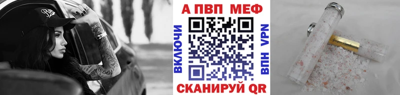 Купить закладки  Морозовск  Альфа ПВП крисы CK 