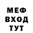 Первитин винт R OK