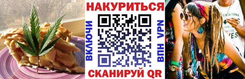 Canna-Cookies марихуана  Купить где  Морозовск 