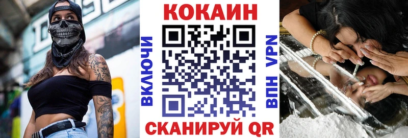 Купить закладки  Морозовск  COCAIN 99% 