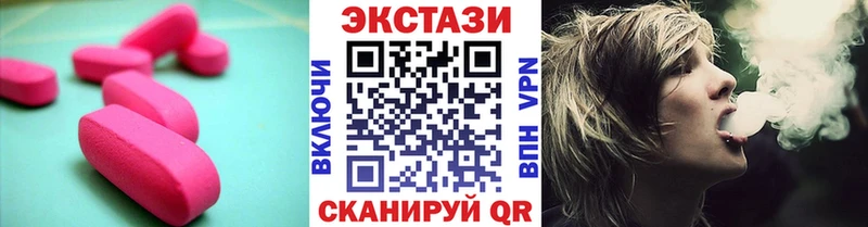 Ecstasy ешки  Купить где  Морозовск 