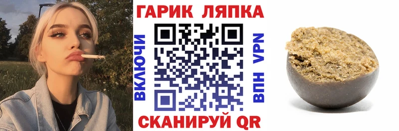 Гашиш убойный  Купить где  Морозовск 