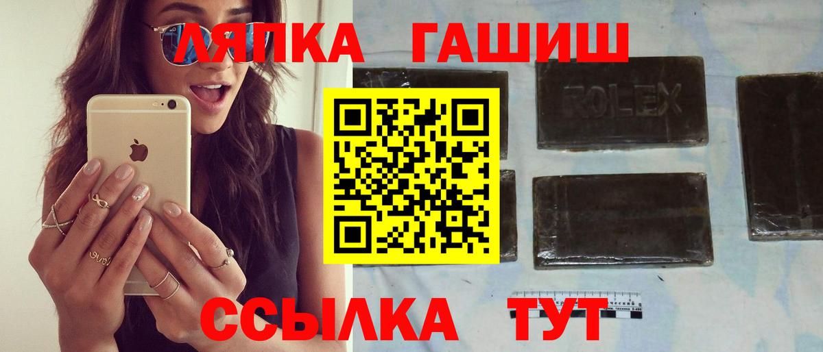 Гашиш VHQ  Вход с VPN  что такое   Гашиш хэш  Морозовск 