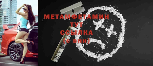 каннабис Лихославль