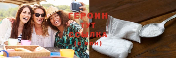 марки nbome Лиски