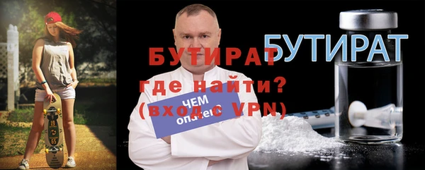 2c-b Липки