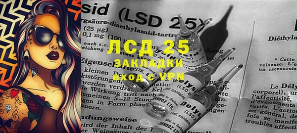 2c-b Липки