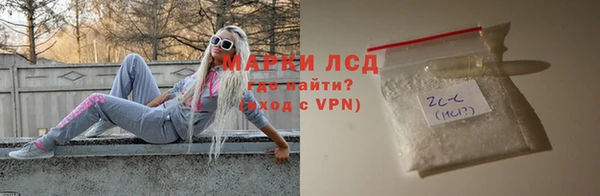 каннабис Лихославль