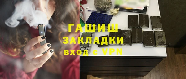 марки nbome Лиски