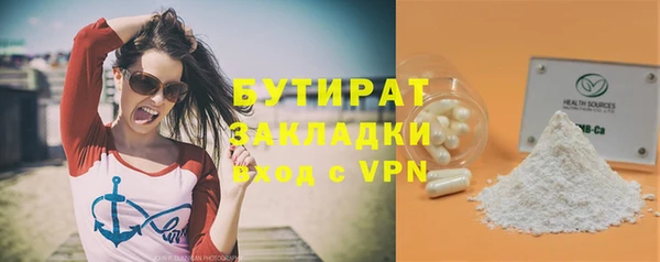 марки nbome Лиски
