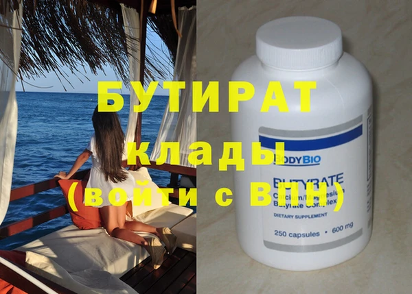 каннабис Лихославль