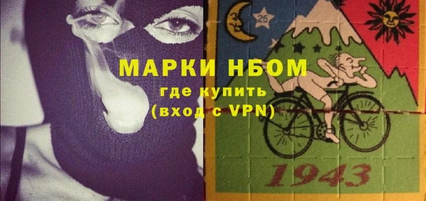 марки nbome Лиски