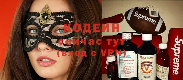 марки nbome Лиски