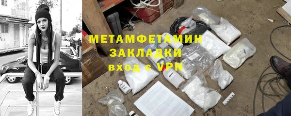 каннабис Лихославль