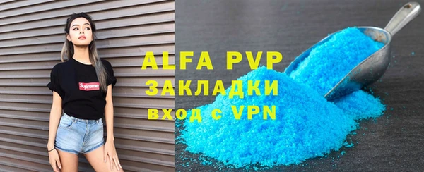 каннабис Лихославль