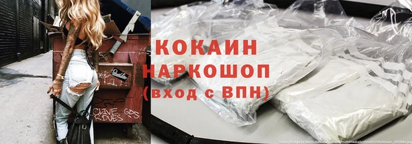 марки nbome Лиски