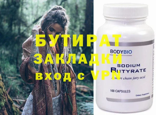 марки nbome Лиски