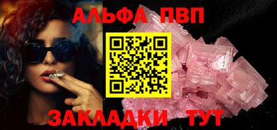 соль ск Железноводск