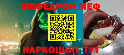 mdma Железногорск