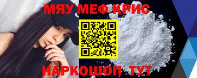 mdma Железногорск