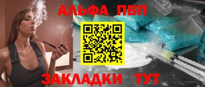 марки lsd Апшеронск