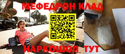 mdma Железногорск