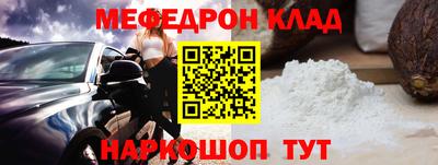 mdma Железногорск