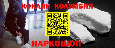 кокаин VHQ Апрелевка