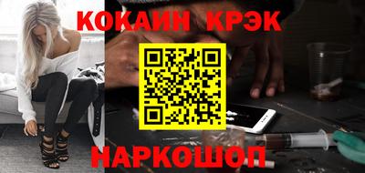 mdma Железногорск