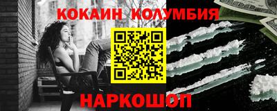 марки lsd Апшеронск