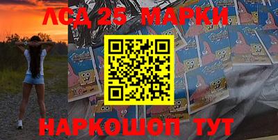 марки lsd Апшеронск