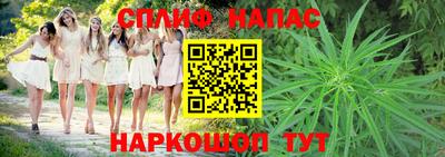 соль ск Железноводск