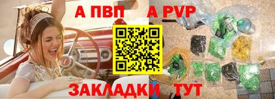 mdma Железногорск