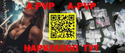 mdma Железногорск