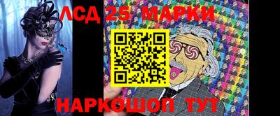 соль ск Железноводск