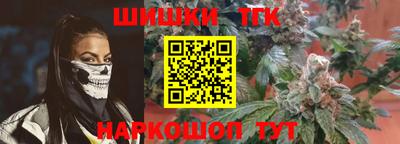 соль ск Железноводск