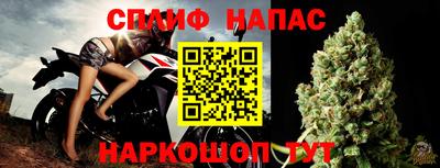 марки lsd Апшеронск