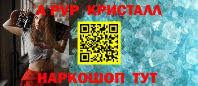 mdma Железногорск
