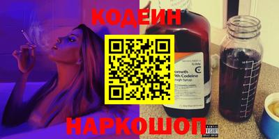 соль ск Железноводск