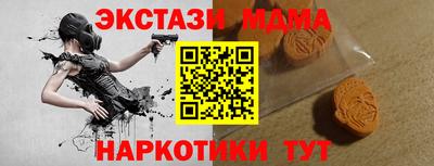 MDMA Ефремов