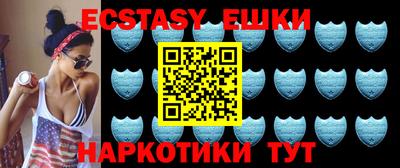 MDMA Ефремов
