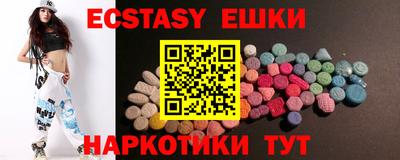 MDMA Ефремов