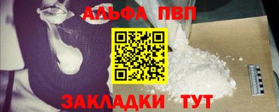 кокаин VHQ Апрелевка