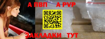 mdma Железногорск