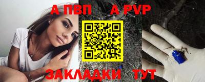 марки lsd Апшеронск