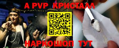 mdma Железногорск