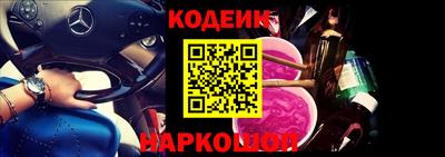 mdma Железногорск